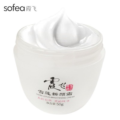 中国霞飞保湿任何肤质平价