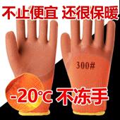 冬季 加厚保暖劳保手套耐用耐磨王工地干活劳动工作防滑带胶皮橡胶