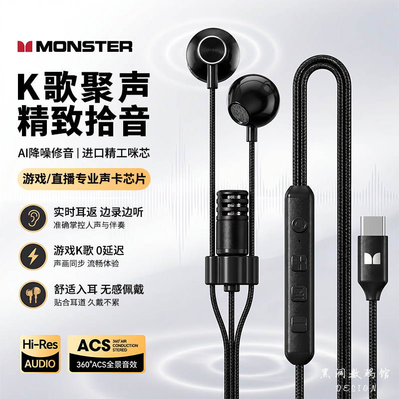 魔声k歌耳机直播耳返自带声卡线控录歌游戏耳麦高清通话HiFi音质