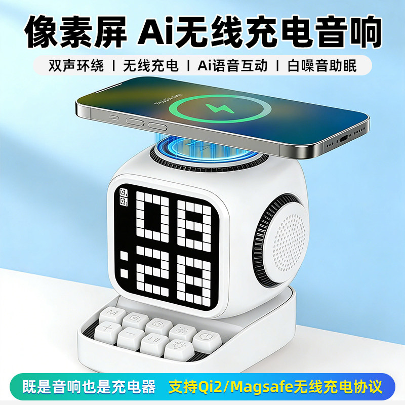 新款AI智能蓝牙音箱迷你手机无线充电器通用生日礼物触摸互动表情