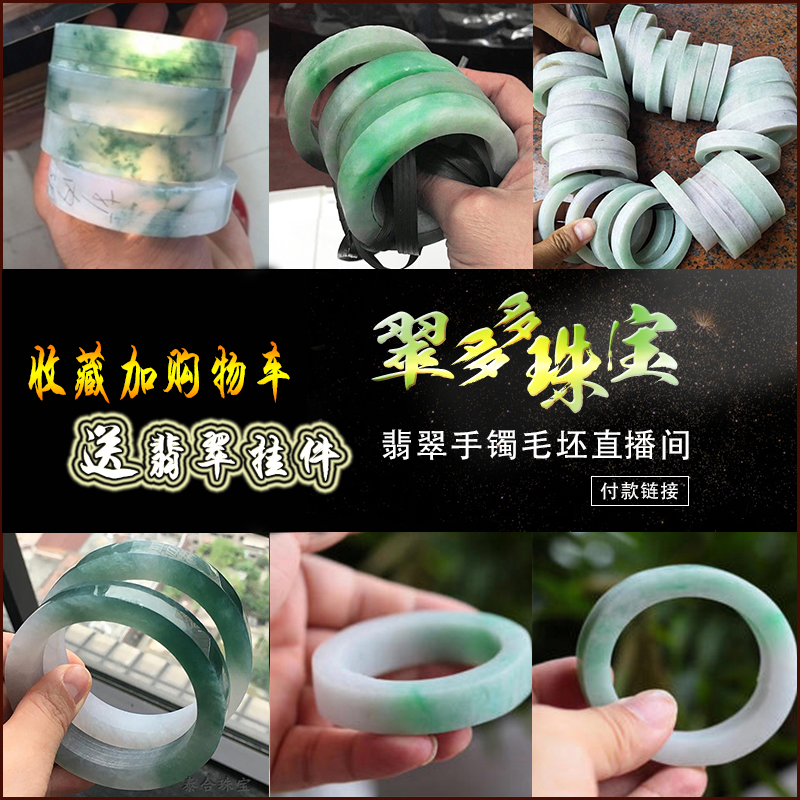 天然陽綠玉鐲A貨撿漏女款手鐲翡翠緬甸飄花冰糯種正品淘寶直播間
