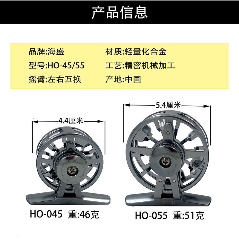 渔轮全金属前打轮带泄力谷麦轮超轻倍速冰钓筏竿矶钓手竿车盘