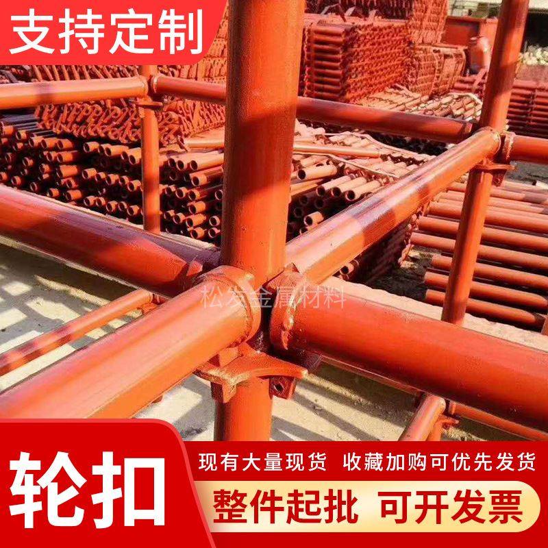 轮扣式脚手架建筑工地快拆脚手架承插式轮扣脚手架可刷漆