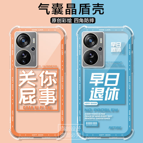 适用中兴axona41pro手机壳