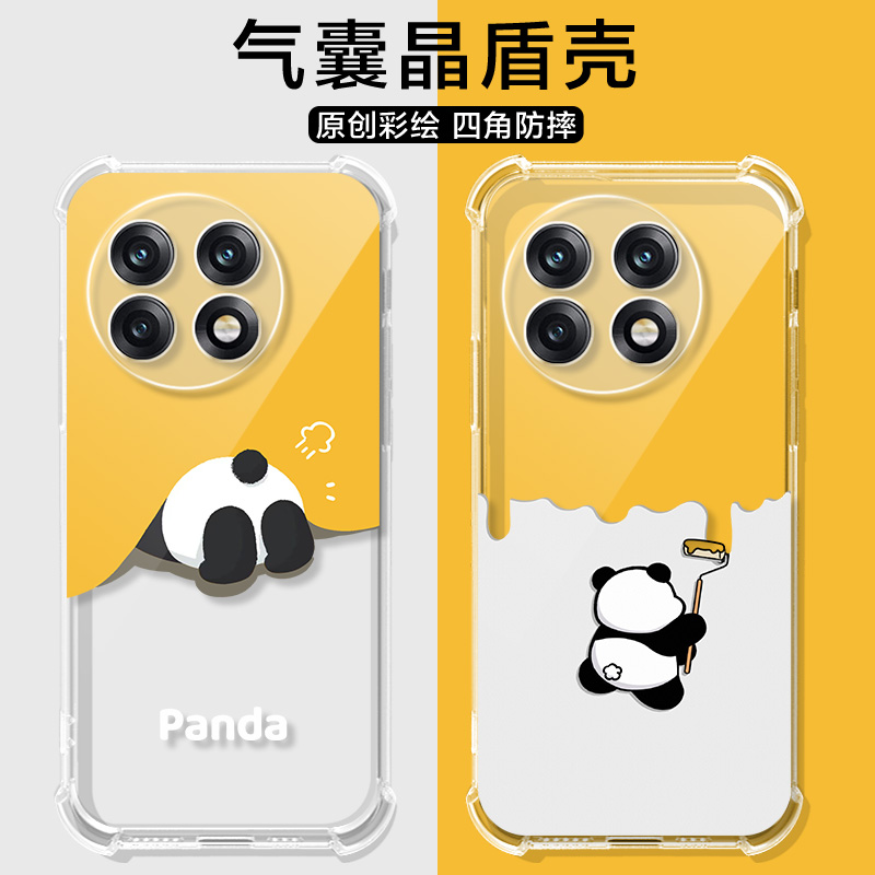 适用于1+ace3pro手机壳气囊