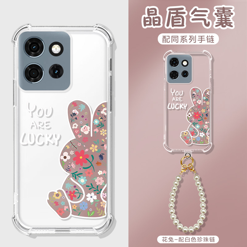 适用摩托罗拉S50手机壳小熊熊可爱MOTO S50保护套G54/G85/s50neo手提珍珠链edge s30/x40外壳卡通男女气囊壳