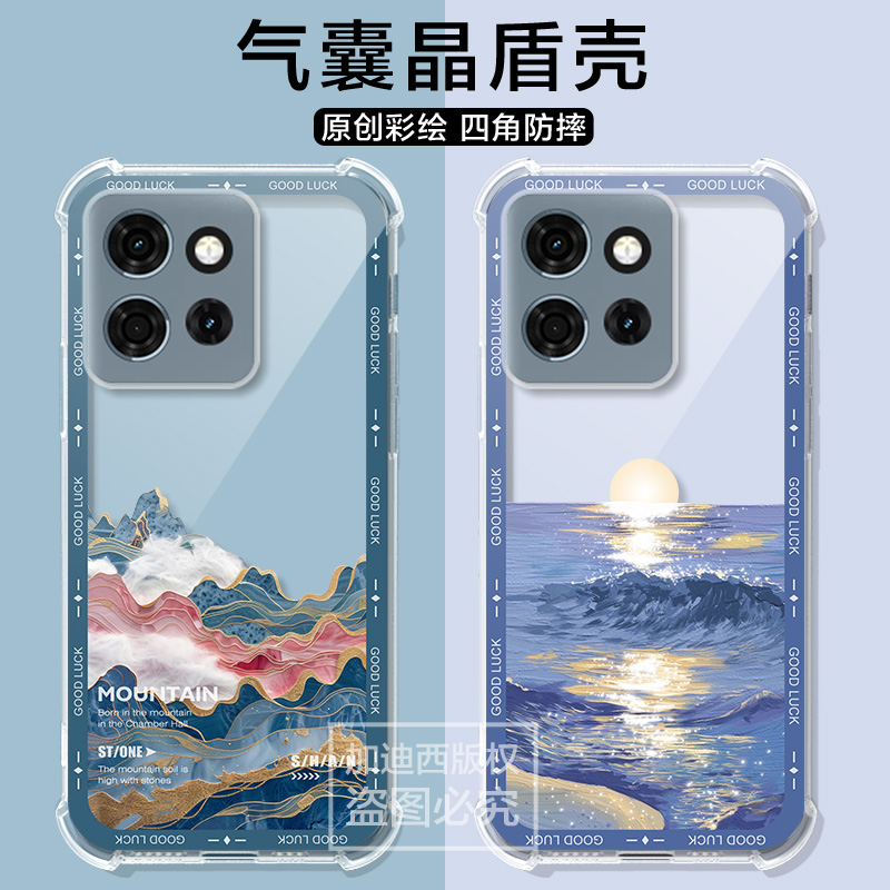 适用摩托罗拉G75手机壳日漫风moto g75保护套edge s30/x30pro可爱卡通男S50/g85/s50neo女气囊透明软壳