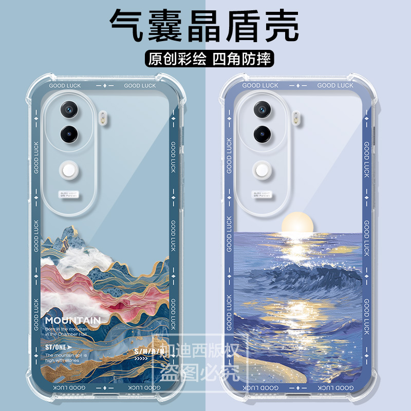 适用iQOOZ9S卡通,简约