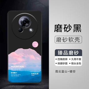18x女软壳 note 适用魅族Lucky08手机壳M431Q霞云雪峰meizu幸运08保护套魅族LUCKY零八磨砂黑男魅族20 21pro