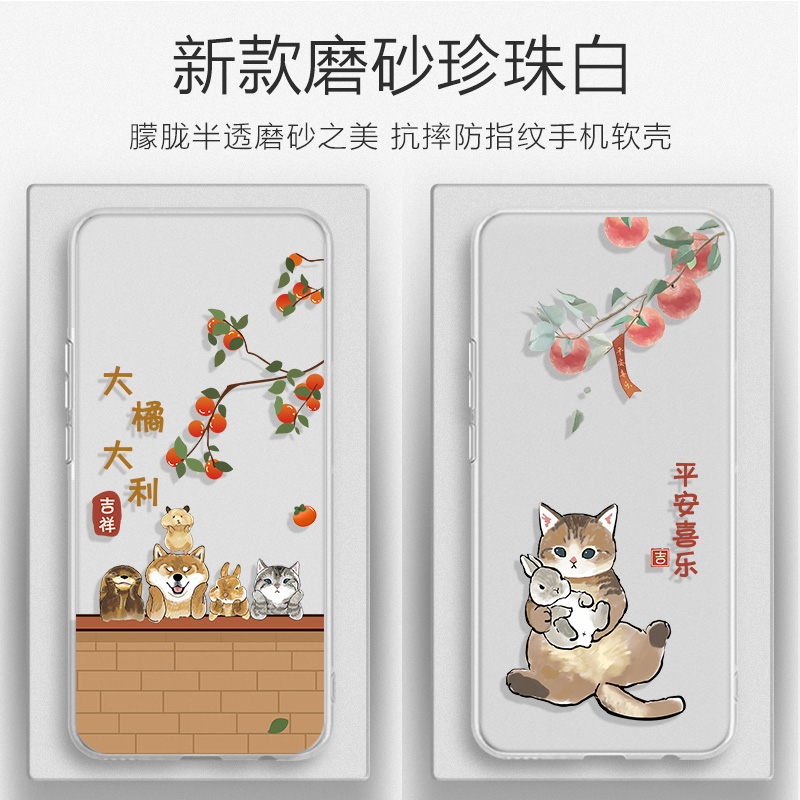 适用墨案 迷你阅inkPalm 5手机壳可爱叮当迷你阅ink palm plus保护套ink palm5磨砂高级感磨砂plus男女软壳
