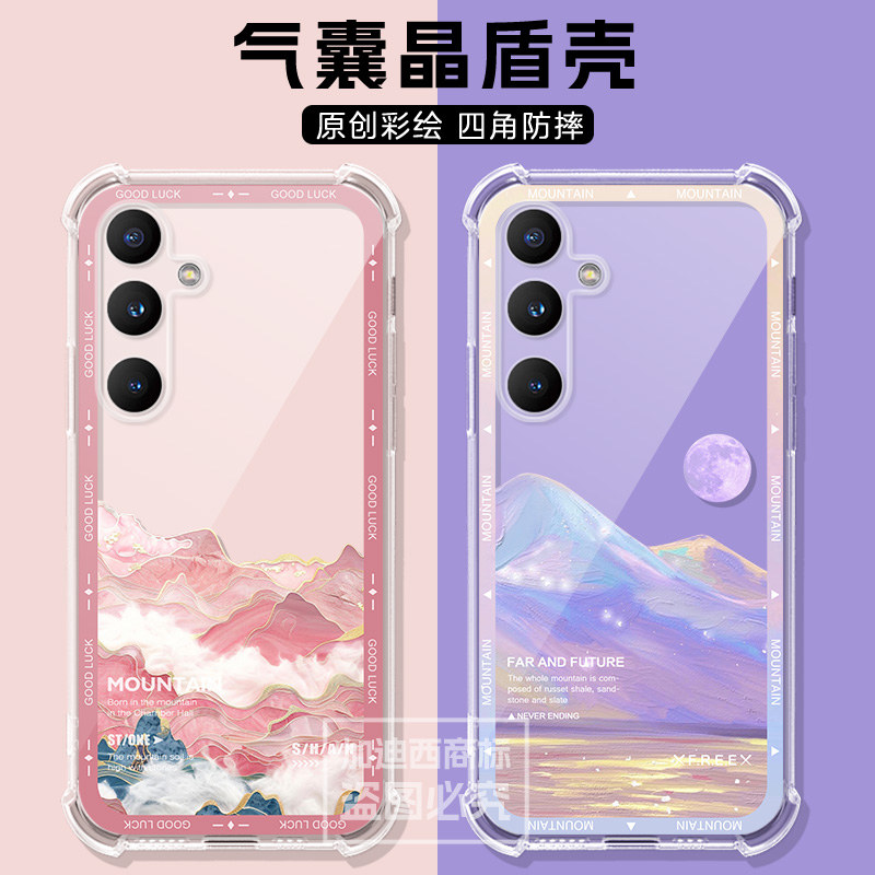 适用三星m36手机壳盖乐世SM-M366B雪山峰M56保护套SamsungA56/55/S25透明壳男女a26高级感GalaxyA36气囊壳A17