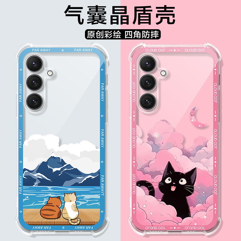 适用三星C55手机壳可爱猫咪galaxy m55保护套S24蝴蝶盖乐世S23FE/S22十卡通SM-M558B/C5560气囊男女透明软壳