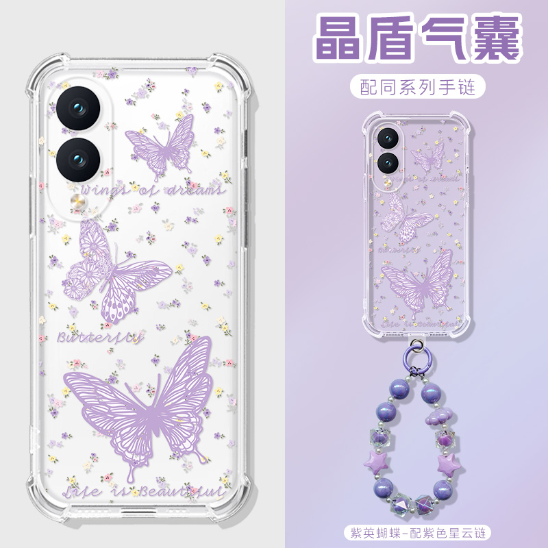 适用三星galaxy s25edge手机壳盖乐世s25slim紫蝴蝶手提链气囊三星S25Edge保护套S25+/224lus/23U男女软壳