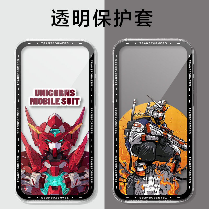 适用华为智选5G随行WiFi Pro5保护套wifi6路由器高达战士e6888-982 WiFi保护壳移动随身WiFi 5G-A男女软壳
