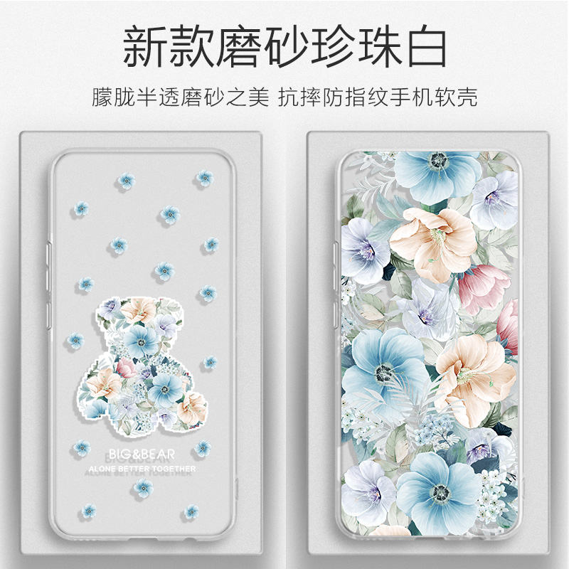 适用墨案迷你阅ink palm plus手机壳可爱迷你阅inkPalm 5保护套男女磨砂防摔ink palm5/plus软壳潮牌
