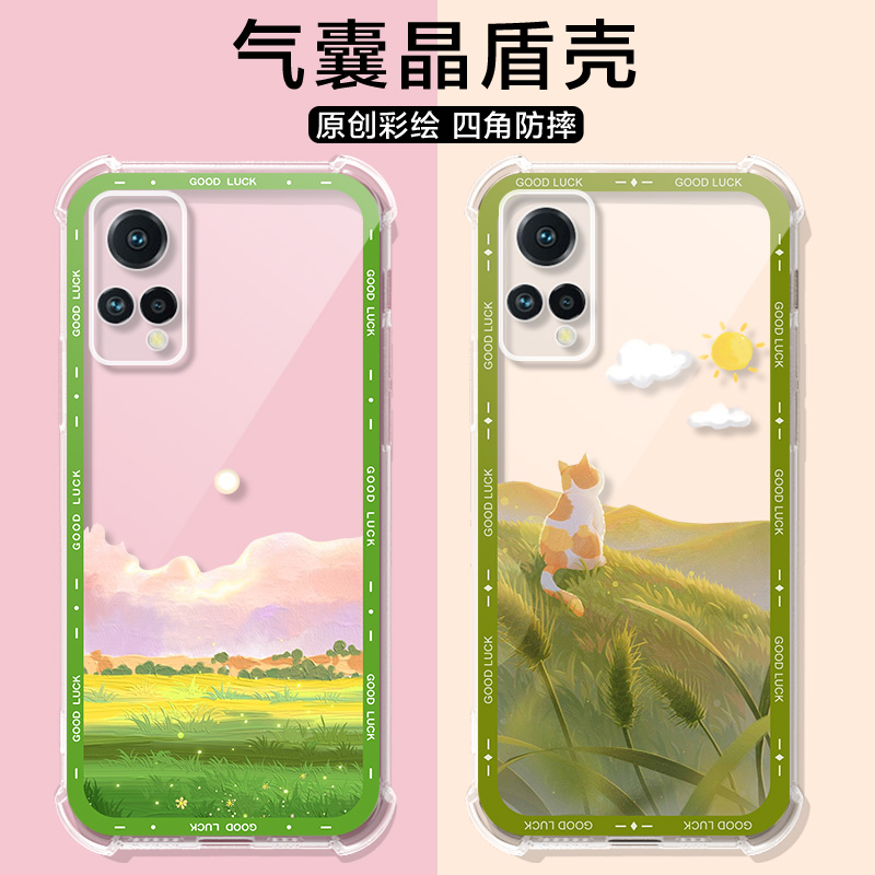 适用格力大松G7手机壳幻山田园风气囊tosot g7保护套G0615D格力G7硅胶大松g7全包男女透明软壳