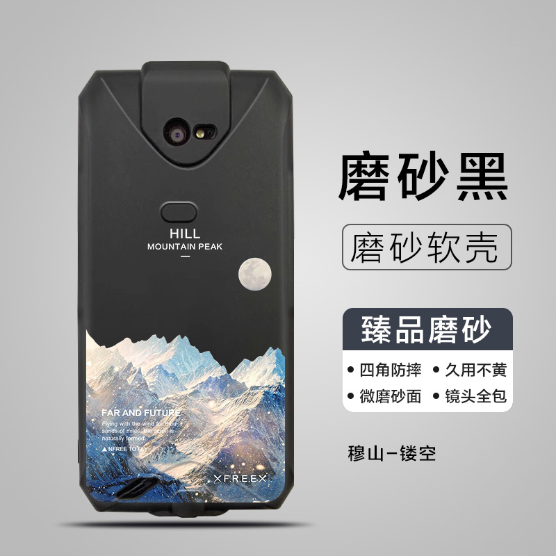 适用eDubDub X2P手机壳爱咚X2巴枪保护套手持数据终端采集器iData T3京东PDA手机KP100手机套防爆软保护壳