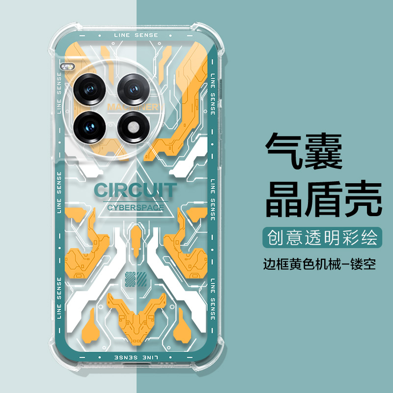 适用于oppo一加ace3pro手机壳