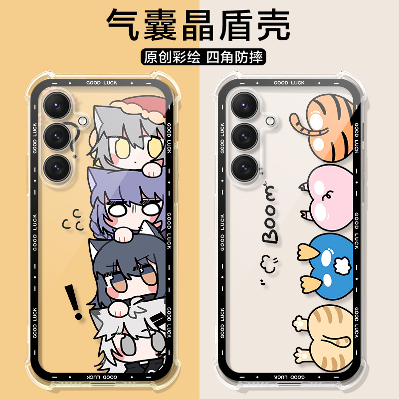 适用三星S25手机壳SM-S9310可爱熊猫Galaxy S25Ultra保护套samsung s25+手机壳男女s24plus/23FE+/22U气囊