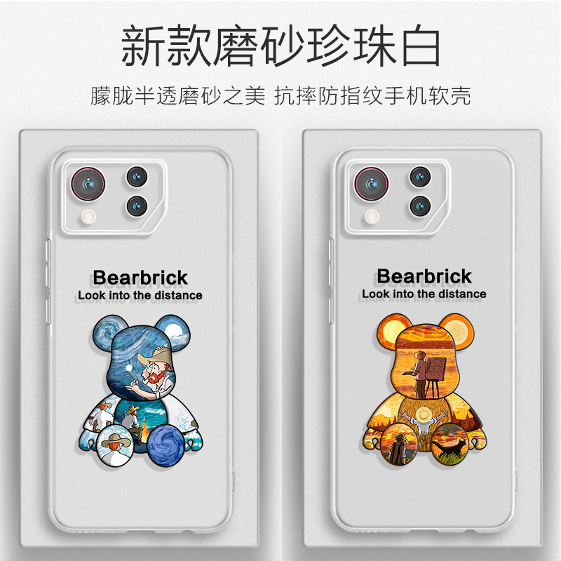 适用ASUS华硕rog9游戏手机壳ROG9PRO游戏手机保护套ROG7/6磨砂白Rog8/8pro外壳梵高全包男女华硕9/10软壳