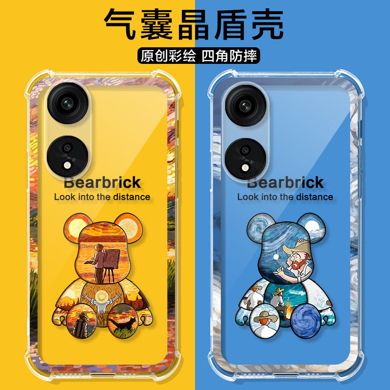 A1ProOPPO硅胶硅胶*OPPO*