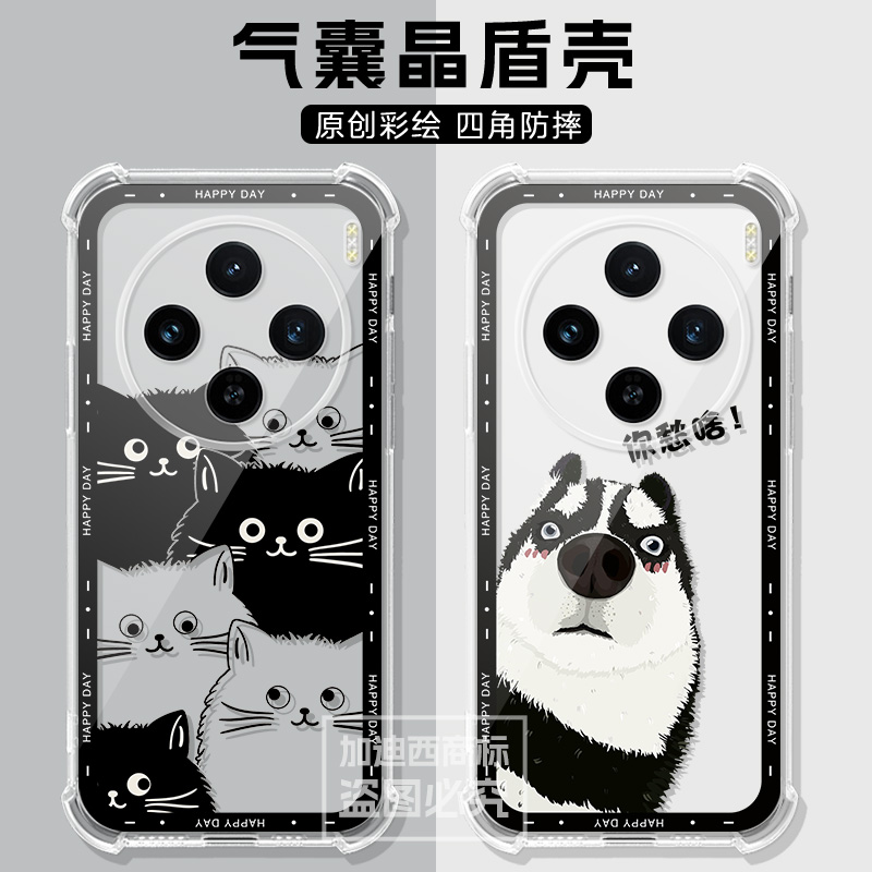 适用vivox200s手机壳x200ultra蜡笔小新x200s保护套x2oos/X2OOProMini/100spor可爱外壳卡通男女气囊壳