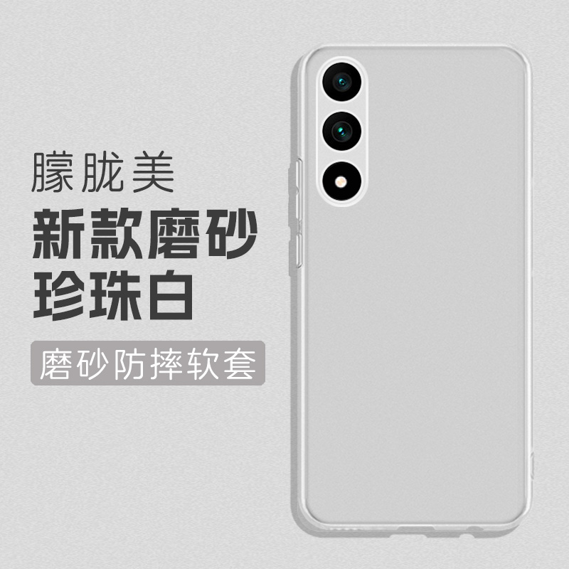 适用酷派锋尚50lite手机壳coolpad锋尚50青村版珍珠白COOL锋尚50LITE保护套CPDAY3磨砂软壳男女简约外壳
