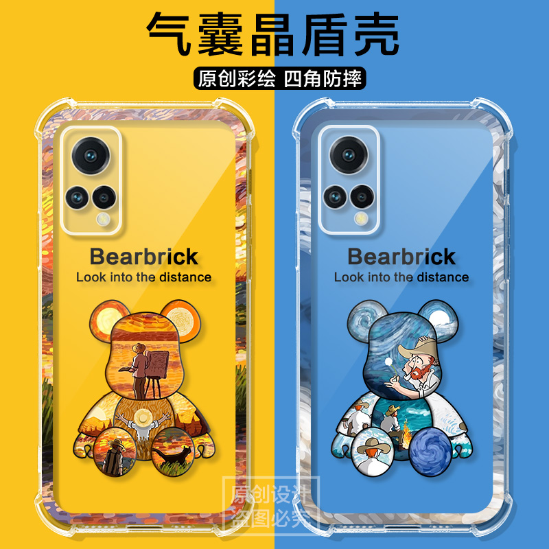 适用格力大松G7手机壳透明气囊