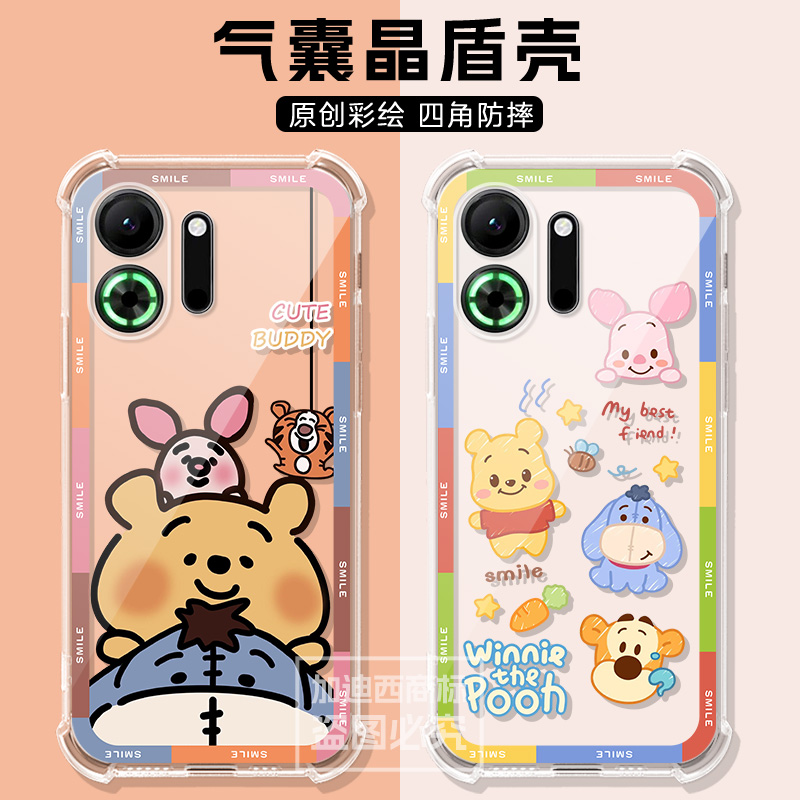 适用oppoK13系列手机壳透明