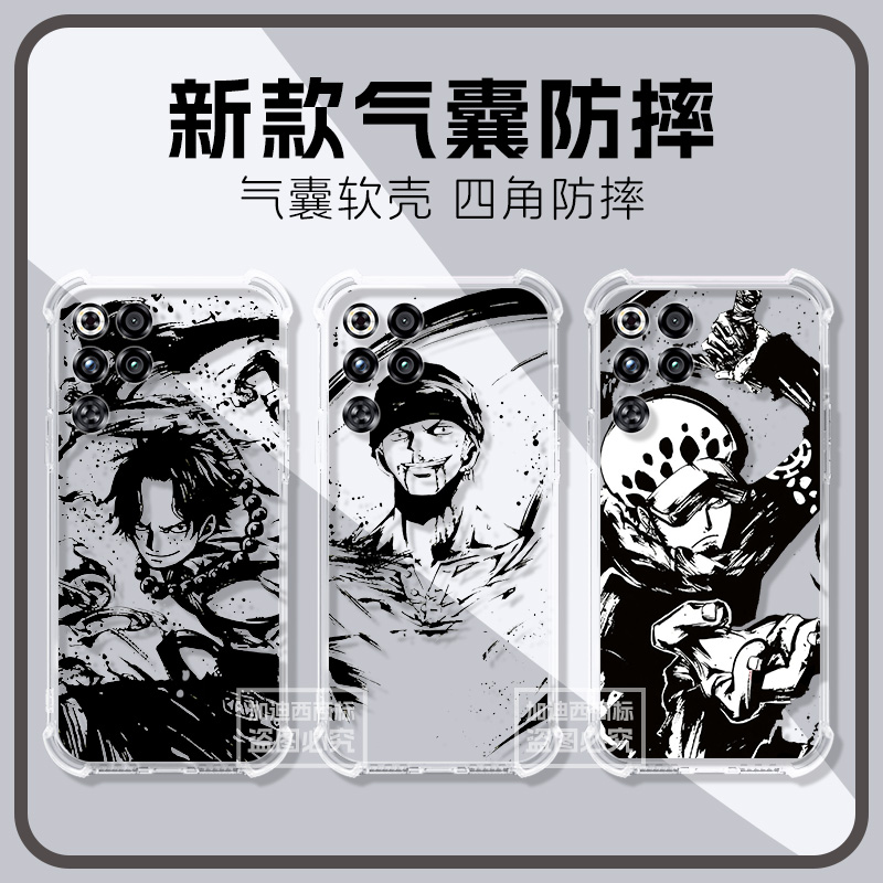 适用红魔11Pro系列手机壳透明
