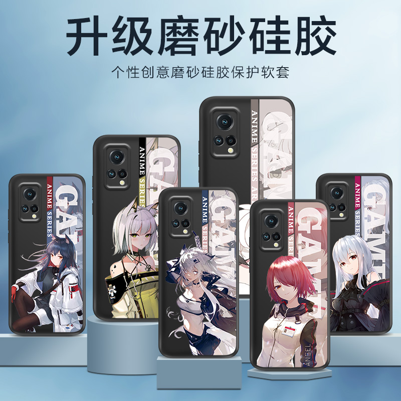 适用格力大松G7手机壳二次元