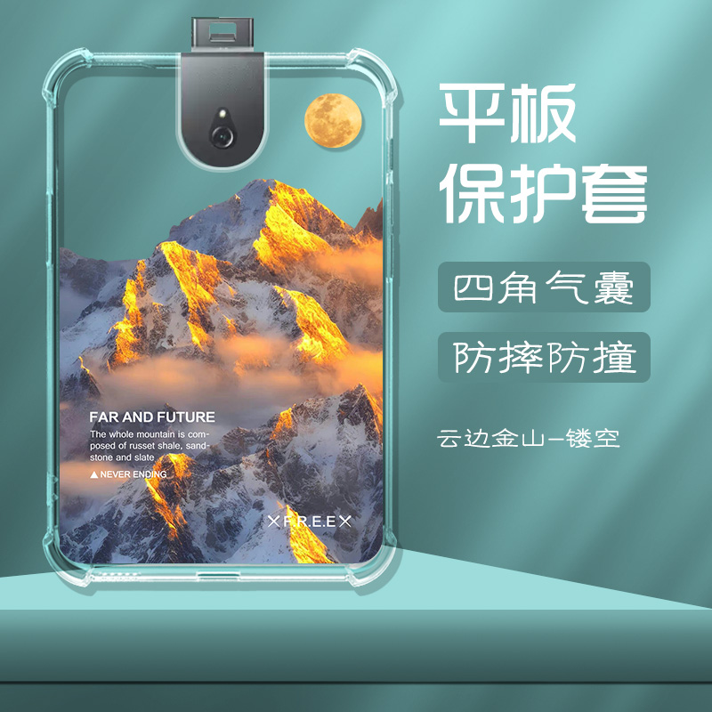 适用步步高s6保护套学习平板P20h111电脑步步高S6保护壳外套bbk家教机11寸s5por防摔p19h110气囊s6透明壳pro