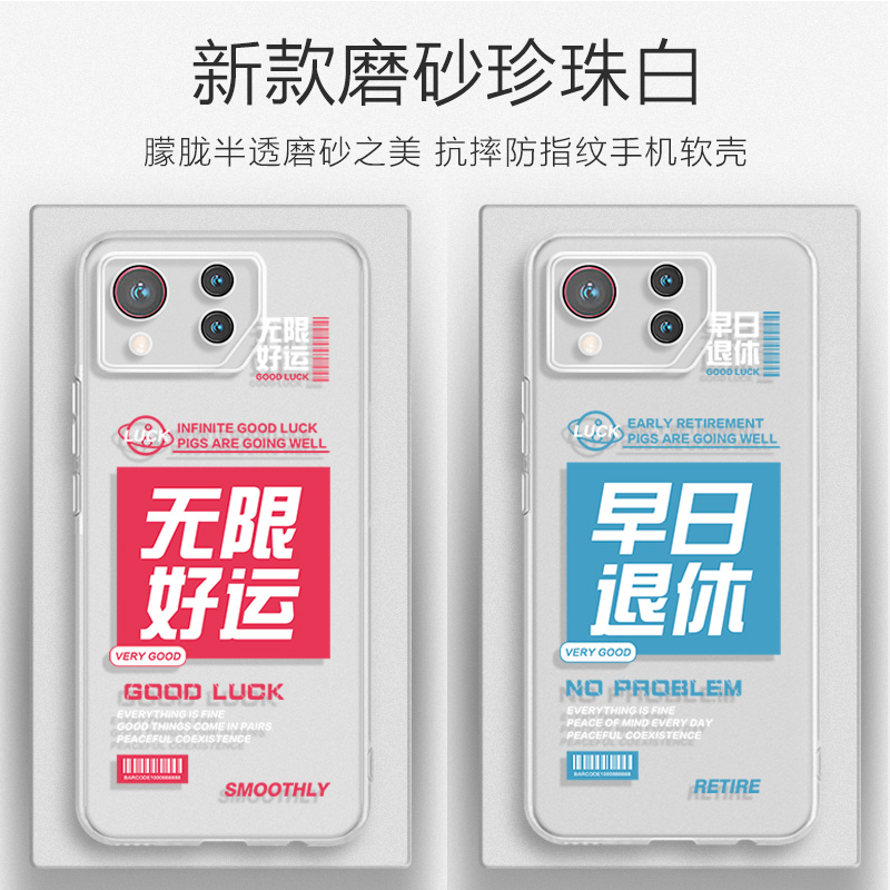 适用ASUS华硕rog9游戏手机壳早日退休ROG9PRO游戏手机保护套Rog8/8pro外壳ROG7/6男女磨砂全包华硕9/10外壳