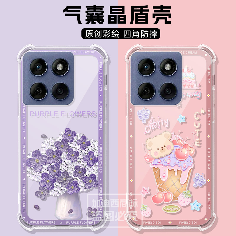 适用摩托罗拉G86 Power手机壳可爱猫咪摩托罗拉g86保护套卡通男g55/75/85/54/53/s50 neo女气囊透明软壳