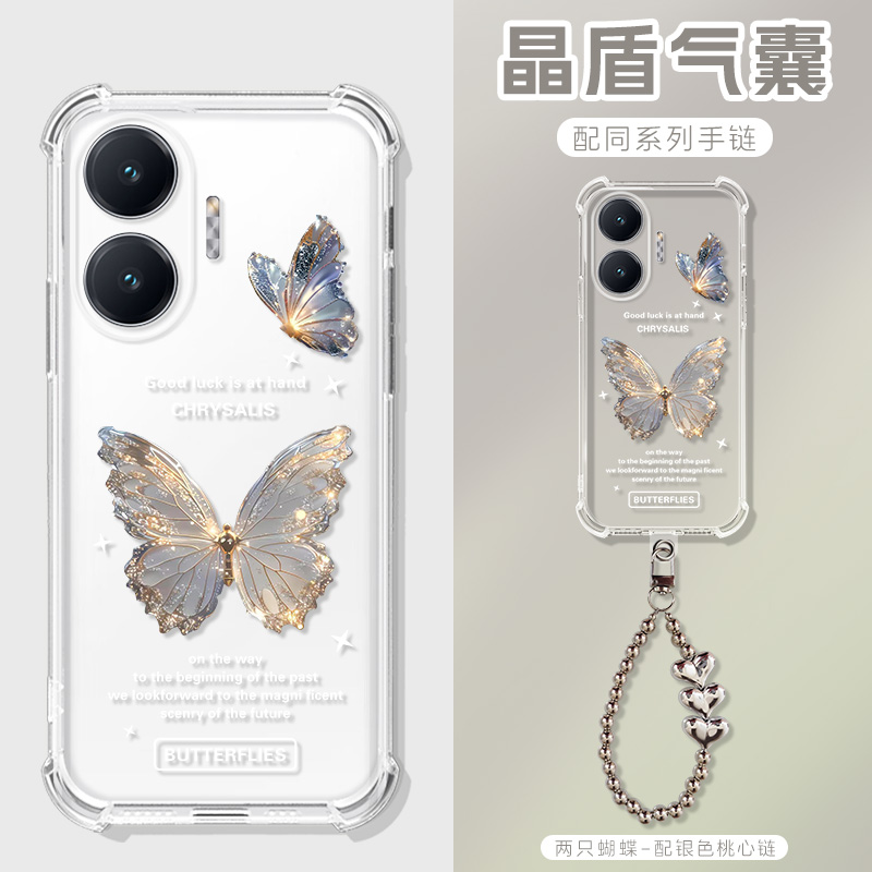 适用小米pocof7手机壳p0c0f7pro/ultra蝴蝶卡通手提链款xiaomi pocof7保护套xiao米F6/X7/5por气囊软壳