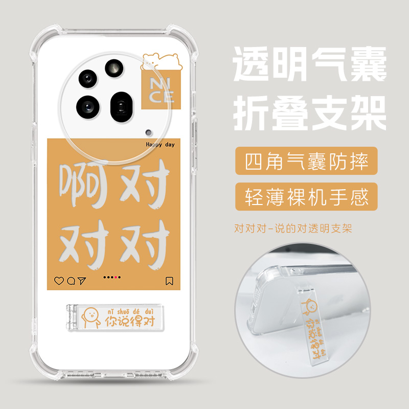 适用nothingphone3a手机壳phone2A/2aplus透明防摔气囊文字Phone3APro保护套phone1/cmf1透明支架男女外壳