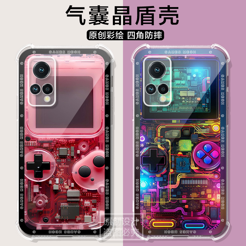 适用TOSOT格力G7手机壳