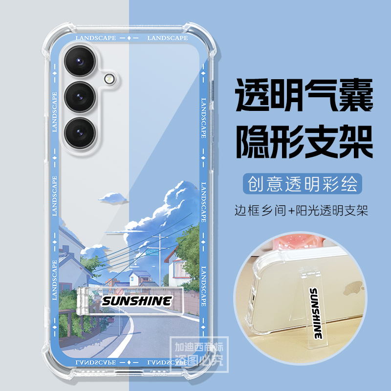 适用三星a16手机壳盖乐世S25/S25Plus/s25+/S25Ultra日漫风gGalaxy a16保护套s24/23fe/s25slim支架气囊软壳