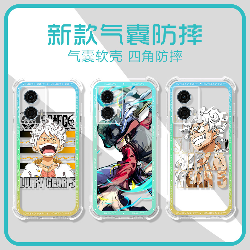 适用摩托罗拉edge50fusion手机壳