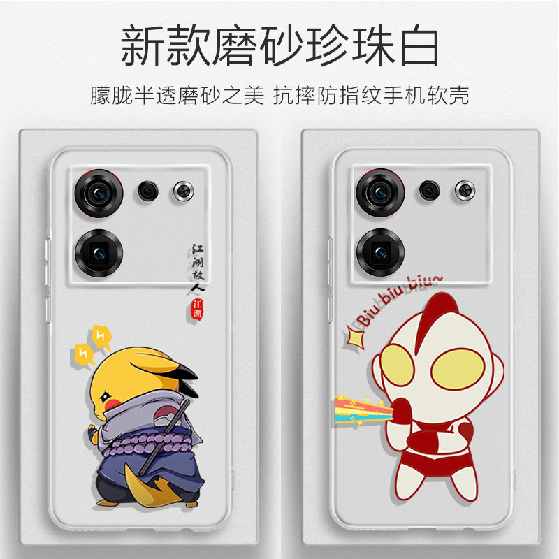 适用于努比亚z50ultra手机壳潮牌蓝胖子nubia z50ultra保护套男女新款