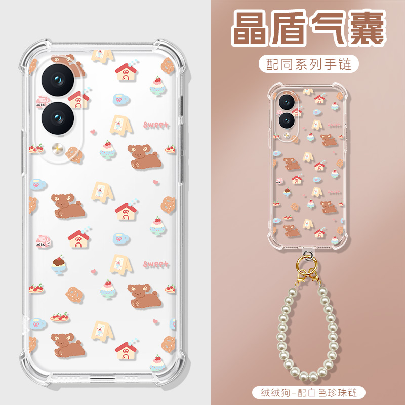 适用三星galaxy s25edge手机壳盖乐世s25slim小熊熊三星S25Edge保护套S25+/224lus/23U手提珍珠链男女气囊壳