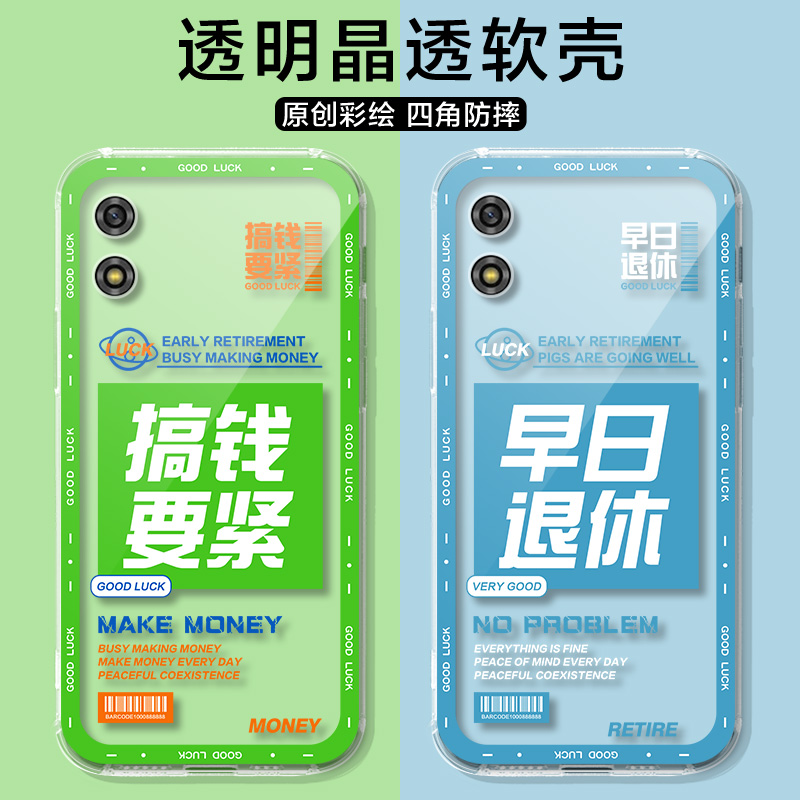 适用于多亲3ultra手机壳高级感