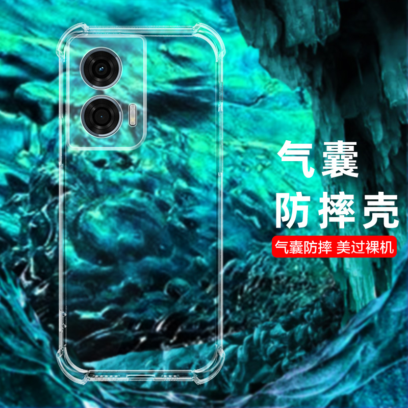 适用摩托罗拉edge50fusion手机壳