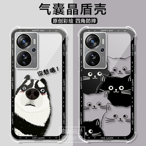 适用中兴axona41pro手机壳