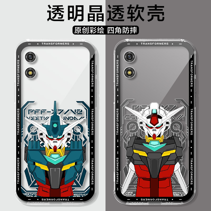 适用多亲3ultra手机壳3/3pro壳