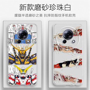 18x软壳 21note 适用魅族lucky08手机壳高达磨砂MeiZu幸运08保护套炫酷M431Q魅族零八壳男女魅族20 21pro