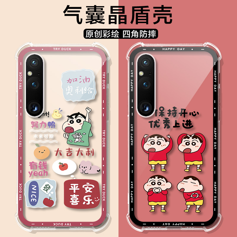 全包防摔气囊 量身定做 支持来图定制