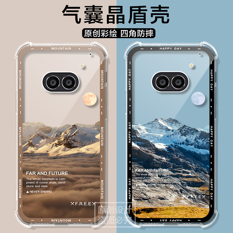 适用Nothing Phone2A Plus手机壳A142雪山湖金山nothigphone 2a plus保护套2a/cmf全包防摔phone1/1气囊男女