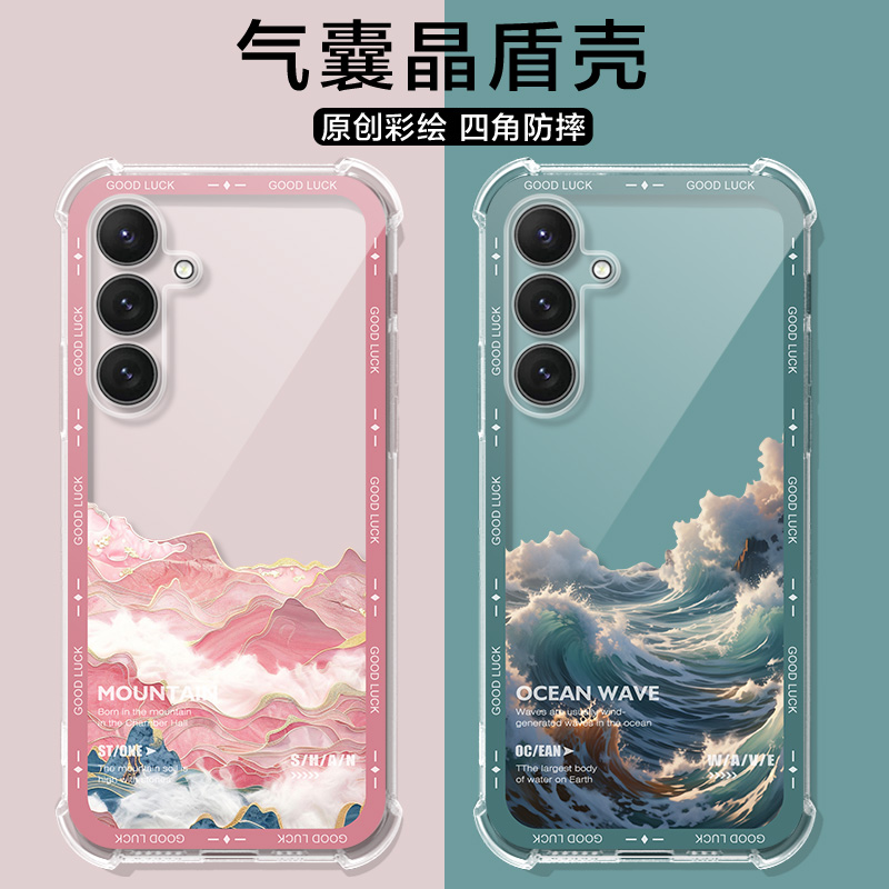 适用三星m55手机壳雪山林Galxy C55保护套S24盖乐世S23FE/S22十硅胶简约SM-M558B/C5560男女气囊ins风软壳