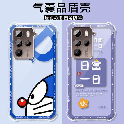 适用HTCu24手机壳u24pro保护套U23全包透明htc u23pro气囊角男女高端软壳防撞定制个新硅胶四